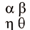 Alphabet grec